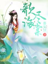 37岁女星江若琳突发车祸美菱电器售后服务